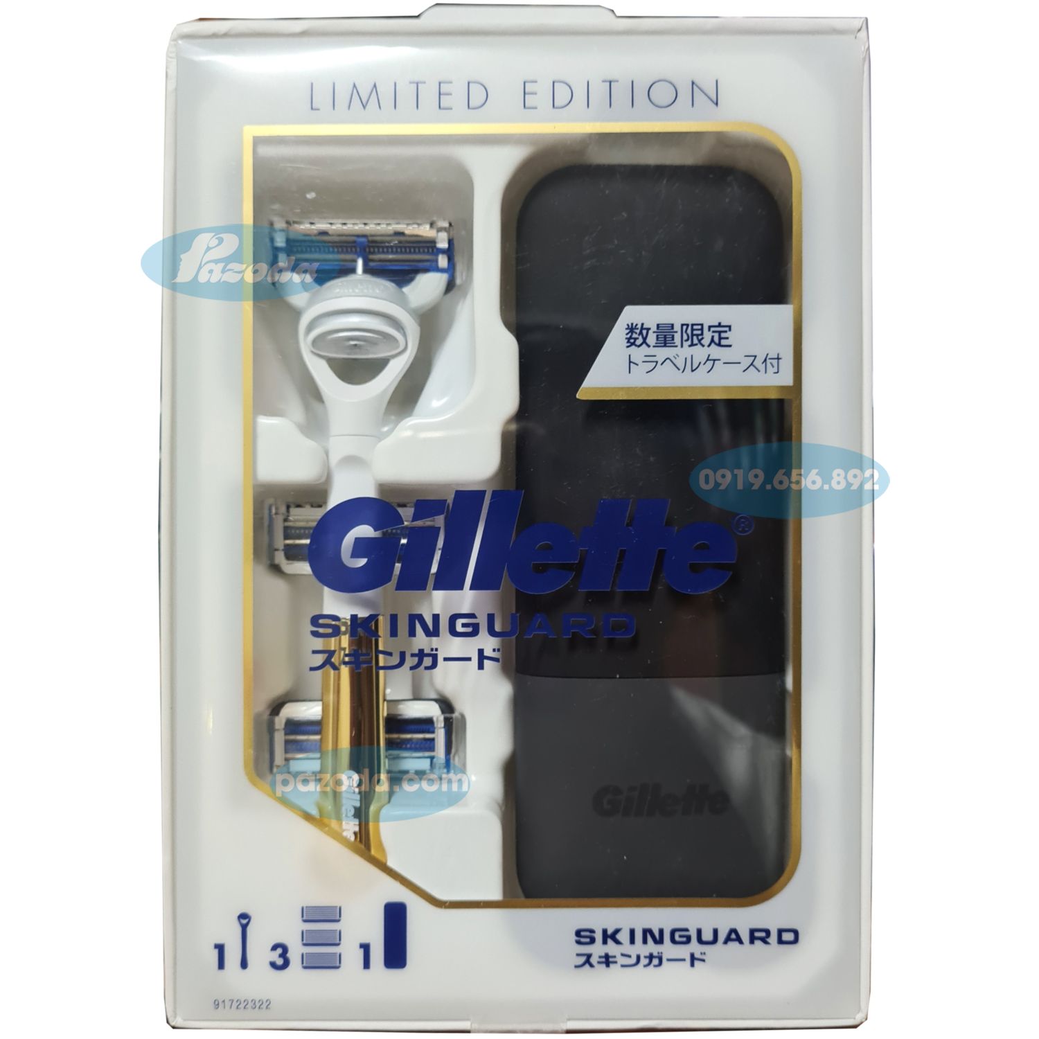 Dao cạo râu Gillette Skinguard Limited Edition