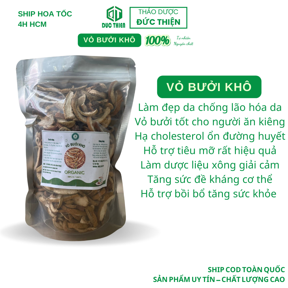 Vỏ bưởi khô loại 1 đức thiện - xông giải cảm, đẹp da, chống lão hóa, ổn định đường huyết, bồi bổ sức khỏe