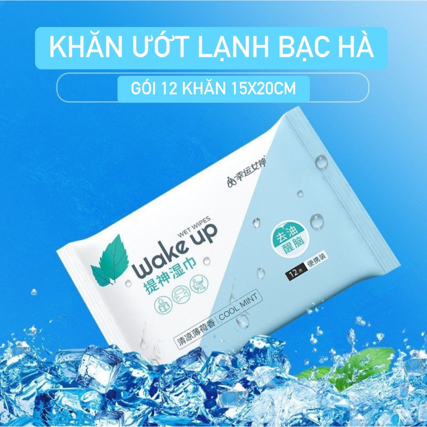 Gói 12 khăn ướt lạnh Wake Up tinh chất bạc hà