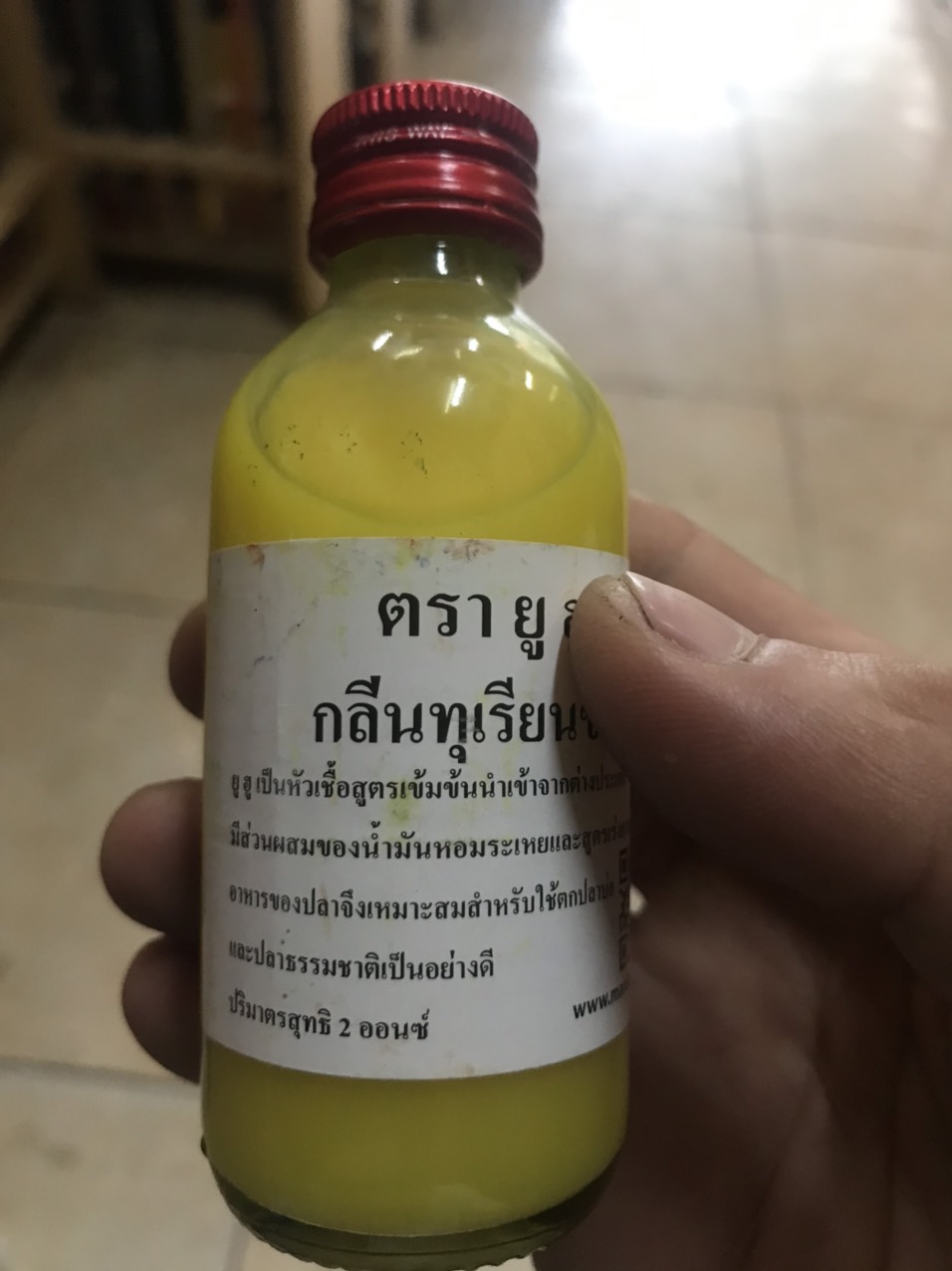 Hương sầu riêng câu cá Yuhoo thái lan chuyên cá tra, trê, chim, mè