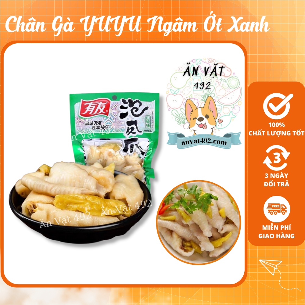 Chân gà yuyu ngâm ớt xanh - ăn vặt 492