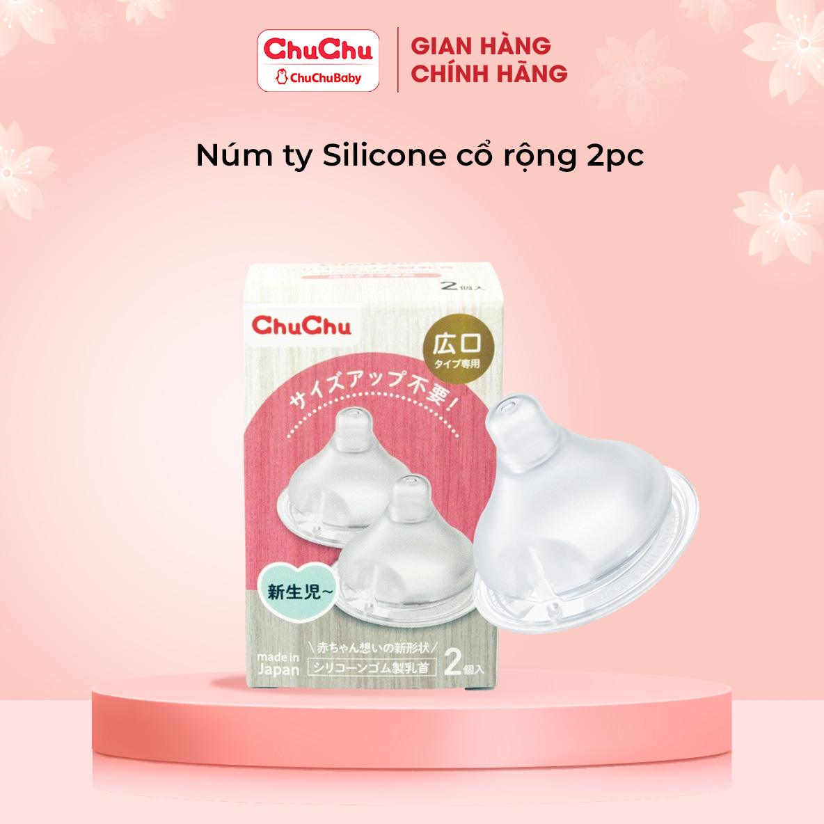 Núm ty silicon siêu mềm cổ rộng hộp 2 cái new ngừa sặc sữa chống đầy hơi Chuchu Baby chính hãng