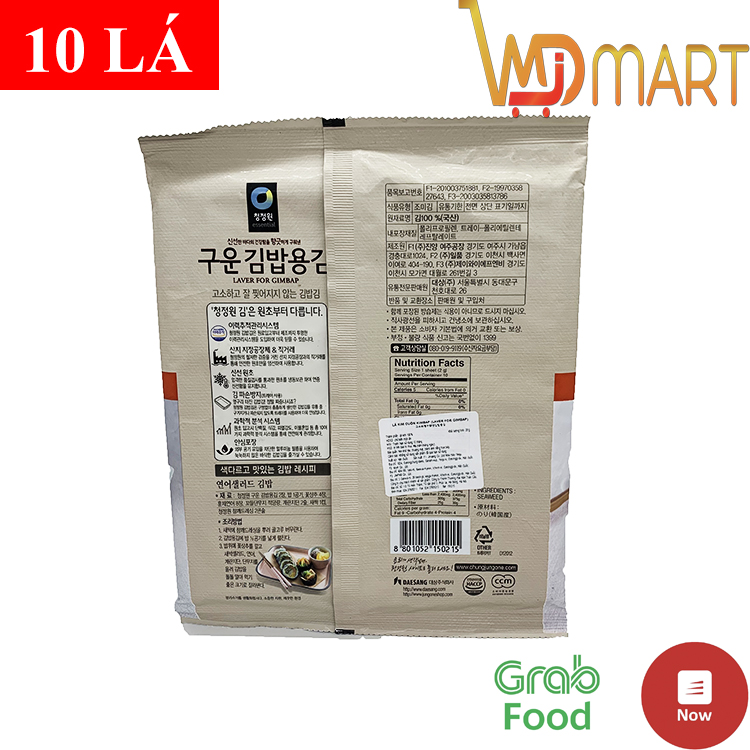Rong biển cuộn kimbap deasang tệp 20gr/10 lá