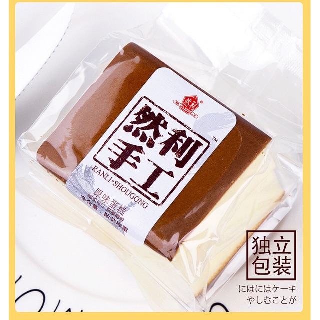 Combo 1000g bánh bông lan shougong mông to chính hiệu ranli đài loan phomai cheese cake