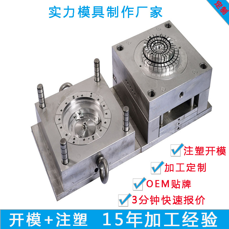 [HOT] Sản Phẩm Nhựa, Gia Công Các Bộ Phận Clinker, Sản Xuất Khuôn Ép PC Gia Công Hàng Loạt Khuôn Có Độ Bóng Cao