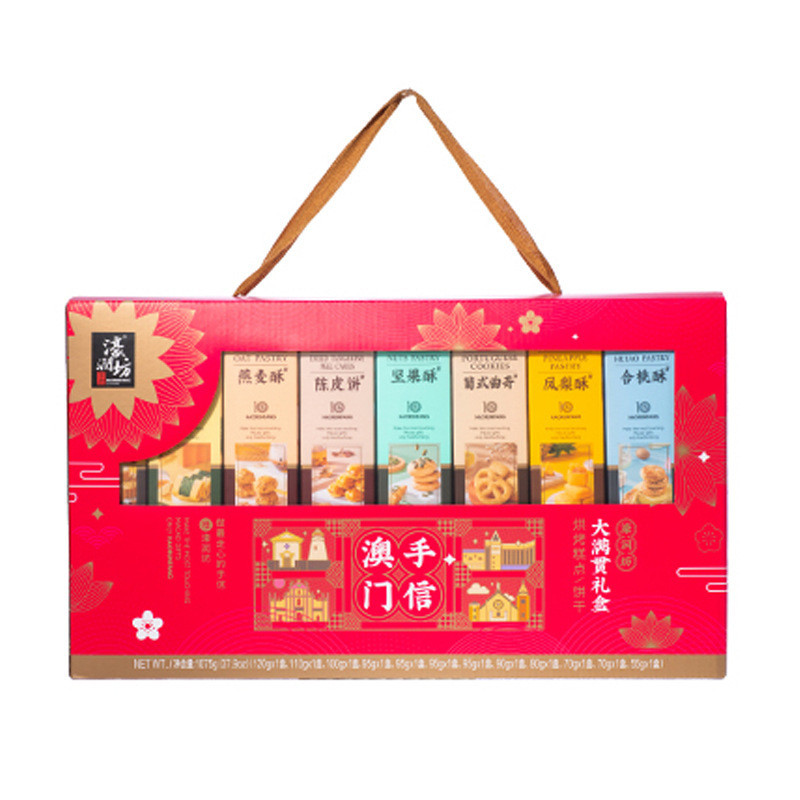 濠润坊澳门手信广东特产糕点心广州深圳零食长辈休闲礼盒礼xrksq7s9e22.myVIP零食小铺20260119 - 5