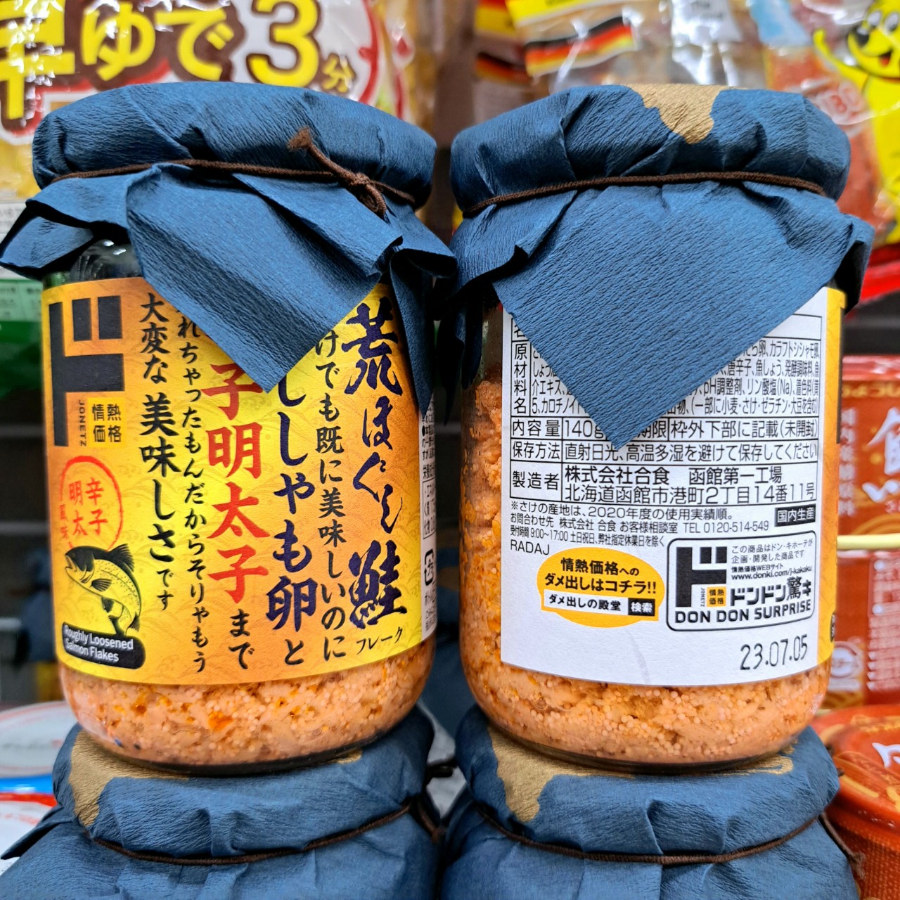 Ruốc cá hồi trộn trứng cá tuyết donki 140g nhật bản | 4901540407280 | kan.japan