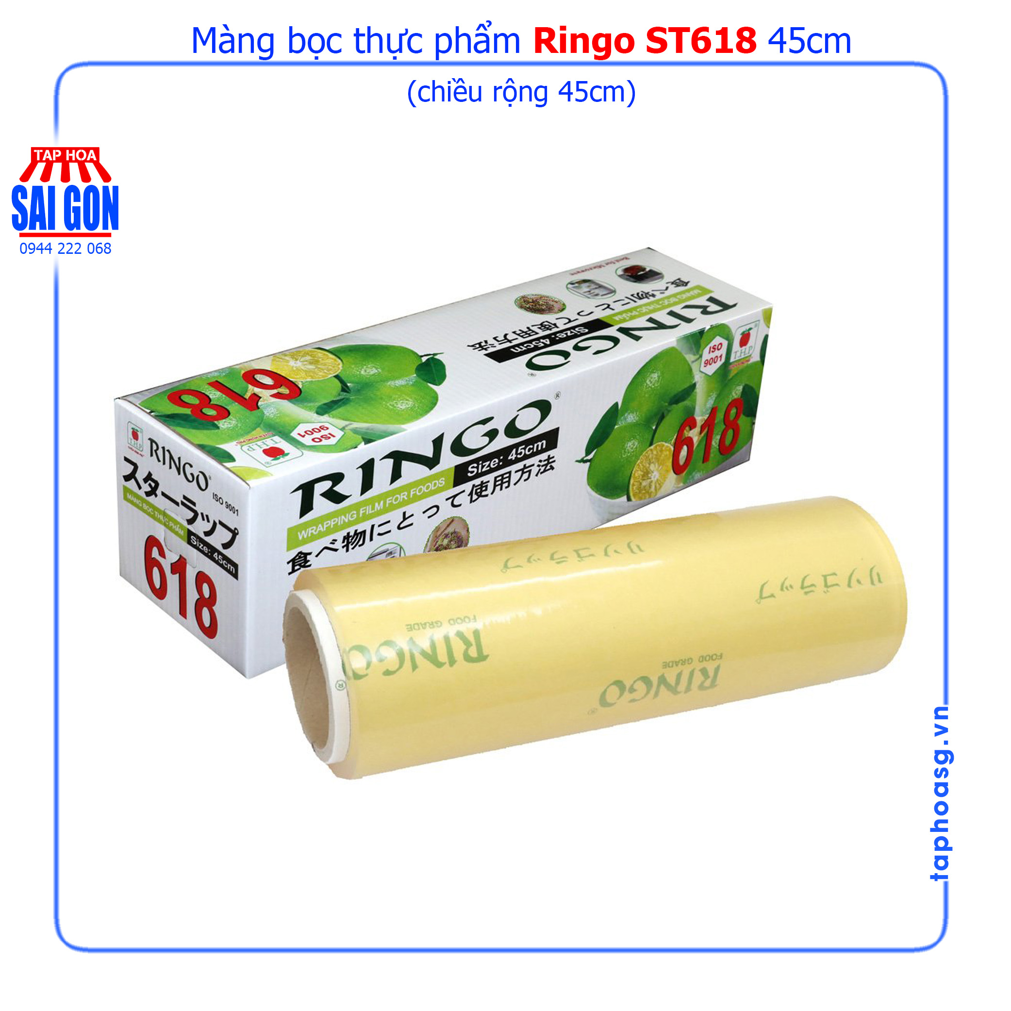 Màng bọc thực phẩm Ringo ST618 chiều rộng 45cm