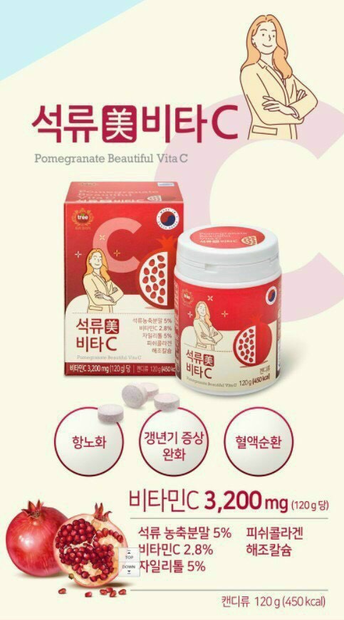 Vitamin C JEJU Tangerine Multivita C Hàn Quốc