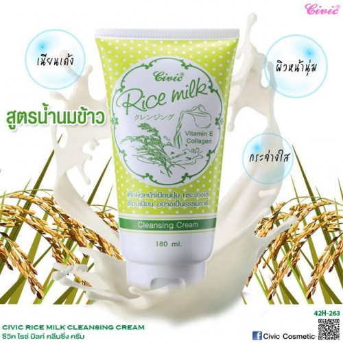 Sữa rửa mặt gạo thái rice milk 180ml