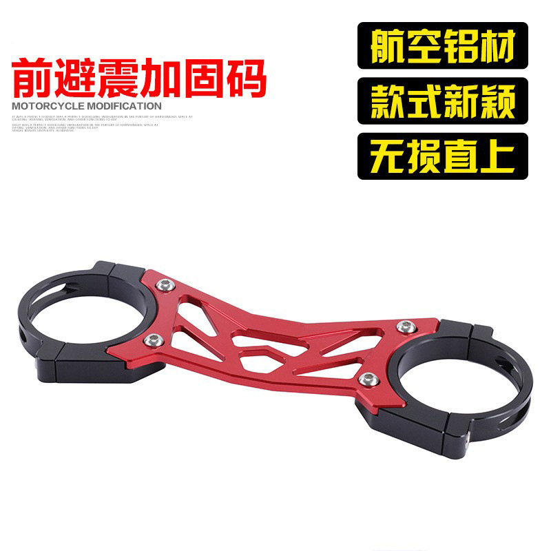 Thích Hợp Cho Honda CB400X Giá đỡ giảm xóc trước đã được sửa đổi CB400F Bộ ổn định giảm xóc mã kết nối còng tay