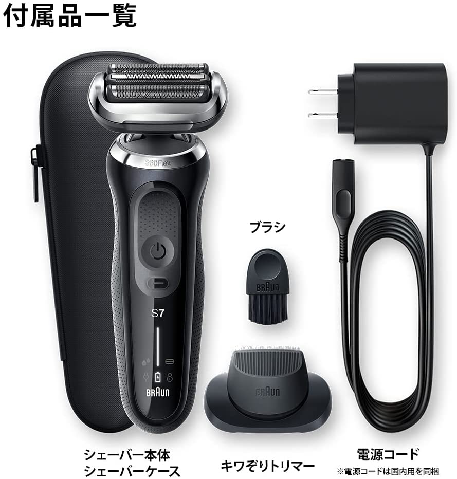 Máy cạo râu Braun Series 7 70-N4200cs made in Germany - imported from Japan