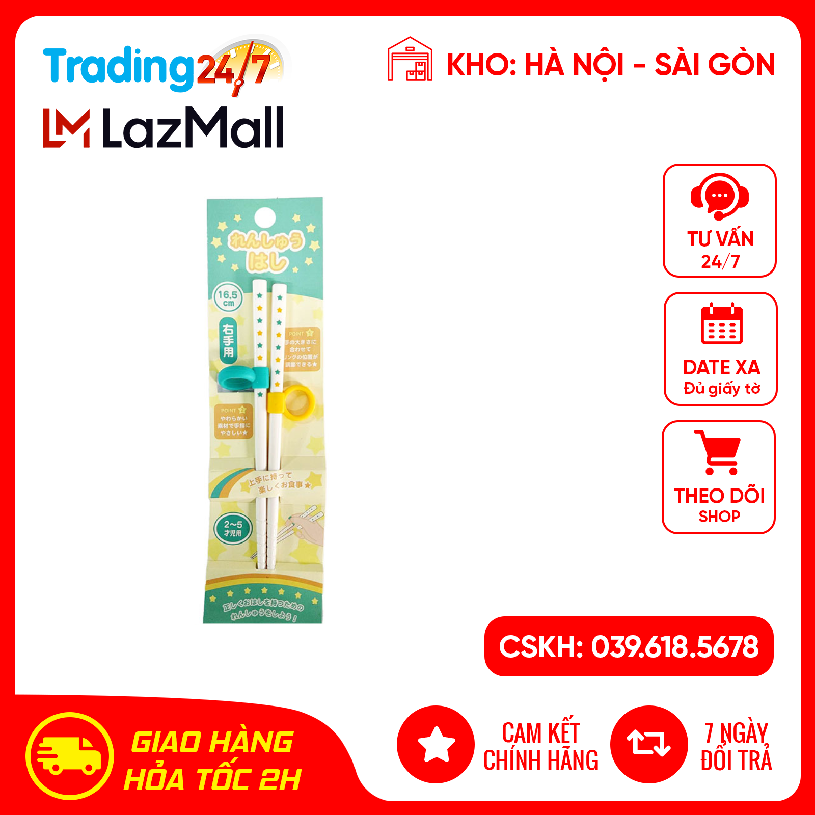 Đũa tập ăn cho bé hàng nhật - 4982494311519 nội địa nhật bản