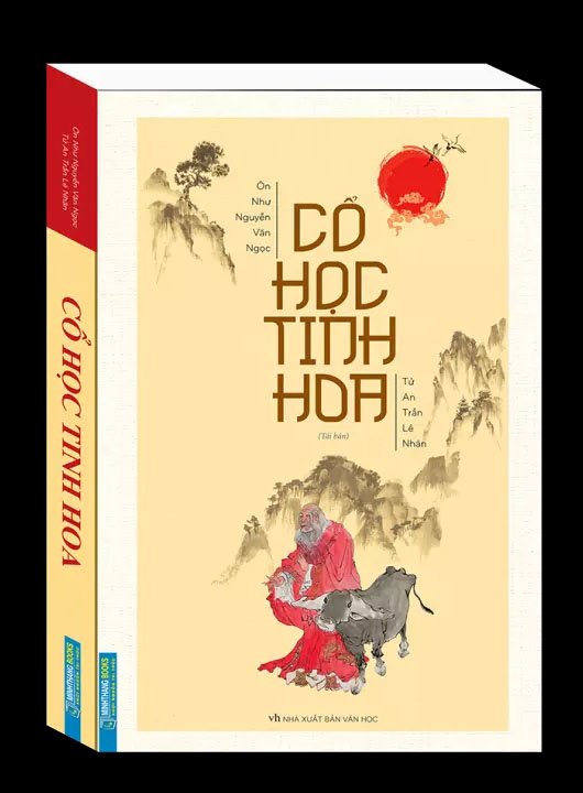 Cổ học tinh hoa