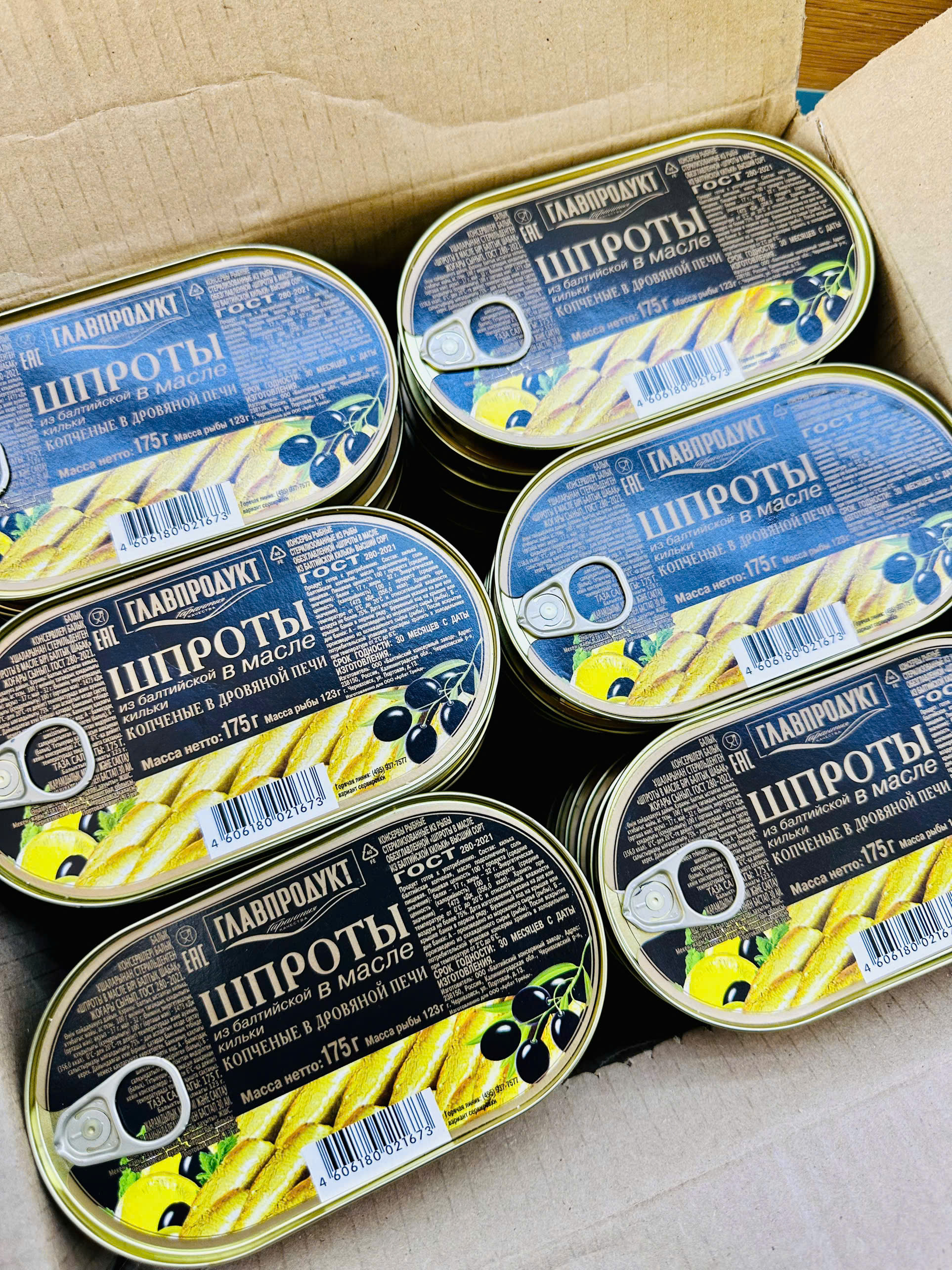 Combo 5 hộp Cá trích ngâm dầu oliu 175gr nhập khẩu Nga