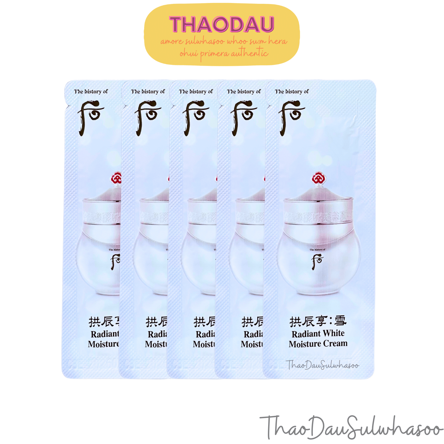 Combo 5 hoặc 10 gói Whoo kem dưỡng Trắng Da Cấp Ẩm Whoo Radiant White Moisture Cream 1ml tloskorea cũ