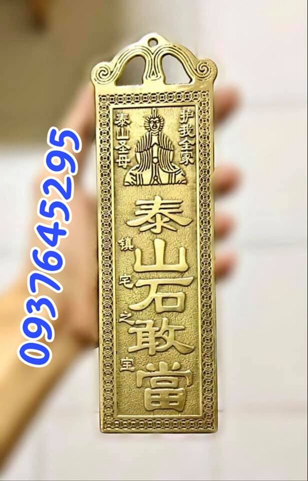 Thái sơn thạch cảm đương