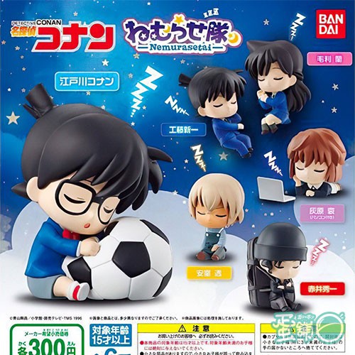 Đồ chơi Gacha Bandai mô hình CONAN NEMURASETAI đang say giấc ngủ 6cm cập nhật thường xuyên