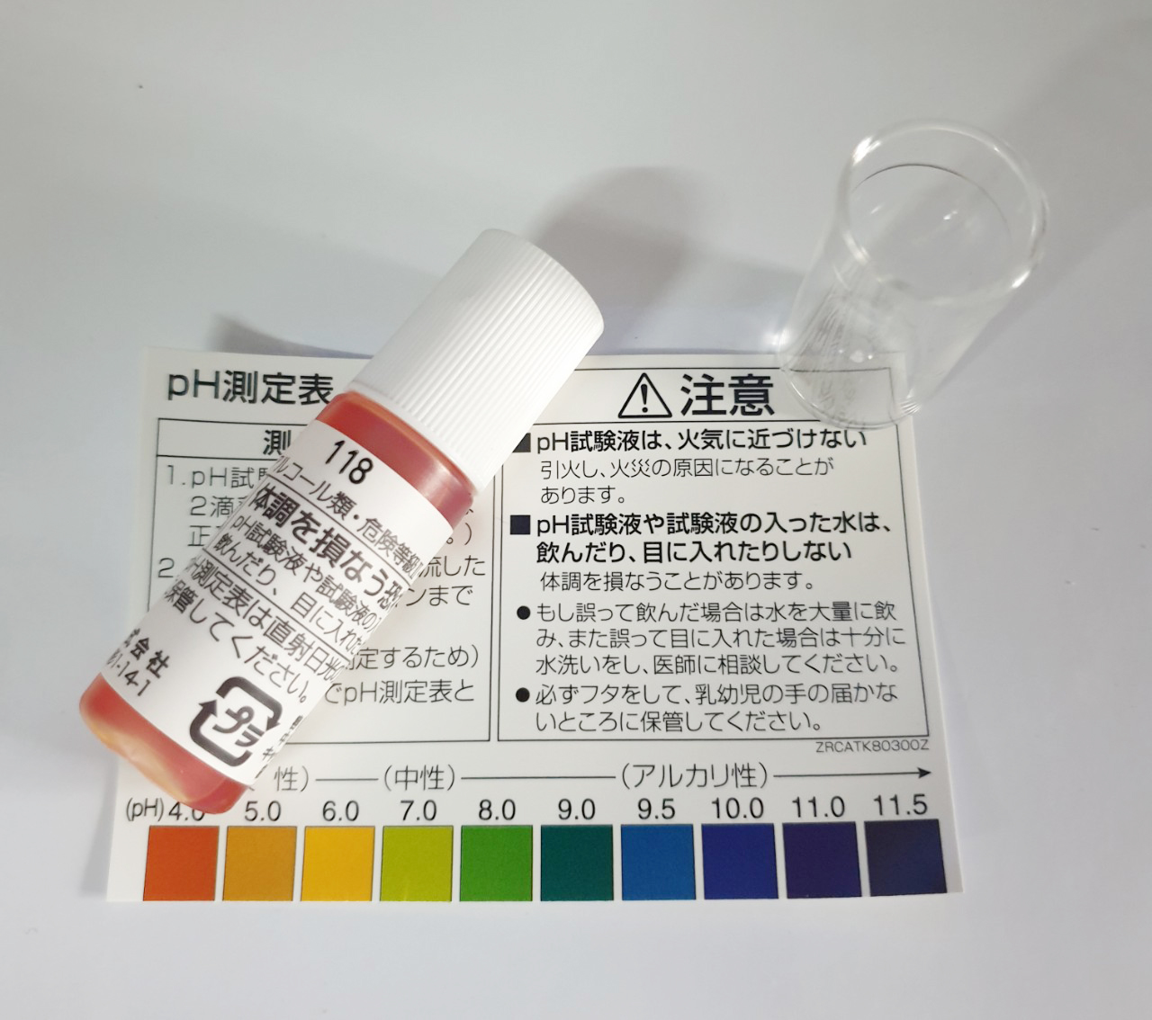 Dung Dịch Test pH Hàng Chính Hãng Panasonic Gồm lọ 10ml + ly