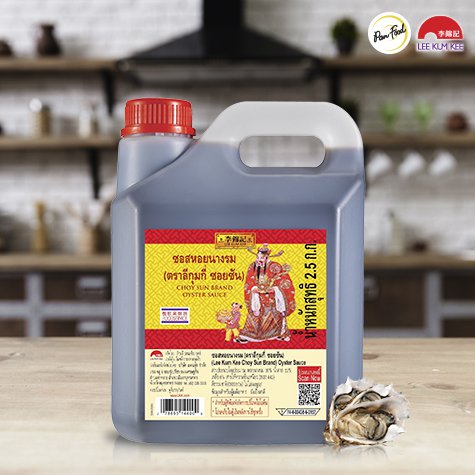 Dầu hào thần tài lee kum kee 2.5kg/ choy sun oyster sauce hongkong