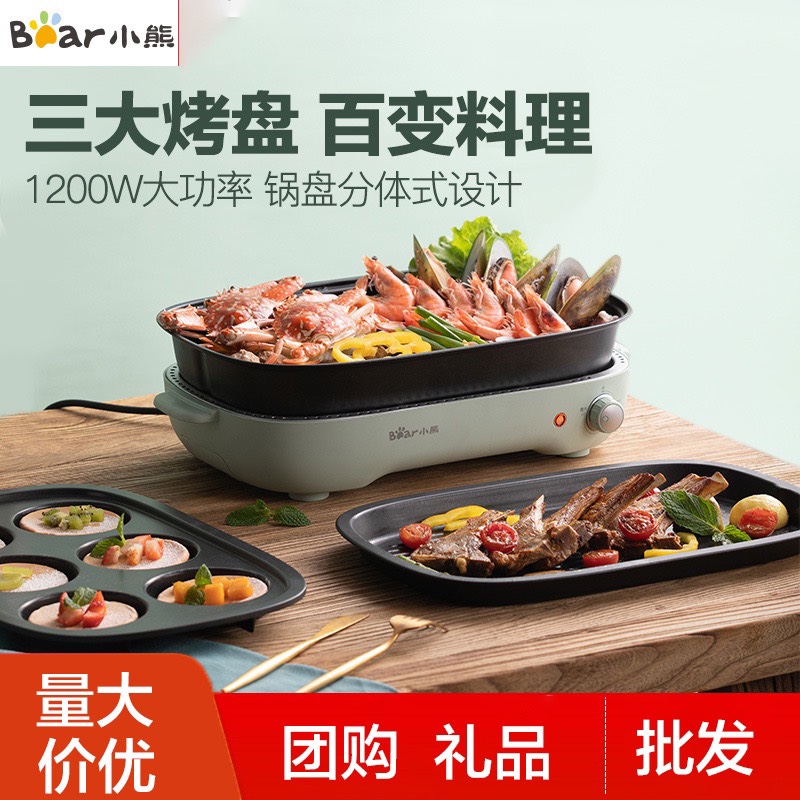 Bếp Nướng, Lẩu Nướng, Bếp Nướng Bánh Bear 3 Khay Đi Kèm- Bản Quốc Tế Cao Cấp Bear
