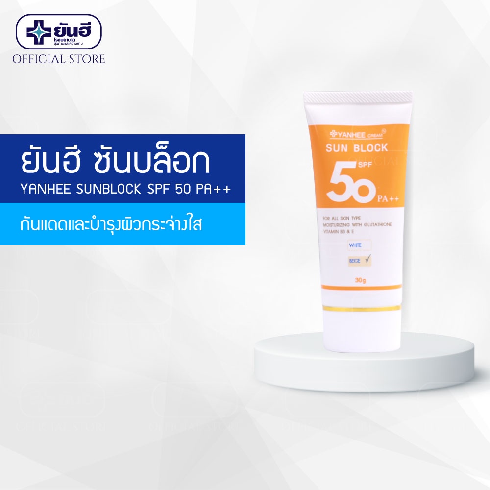 Kem chống nắng Yanhee Sun Block Thái Lan 30g