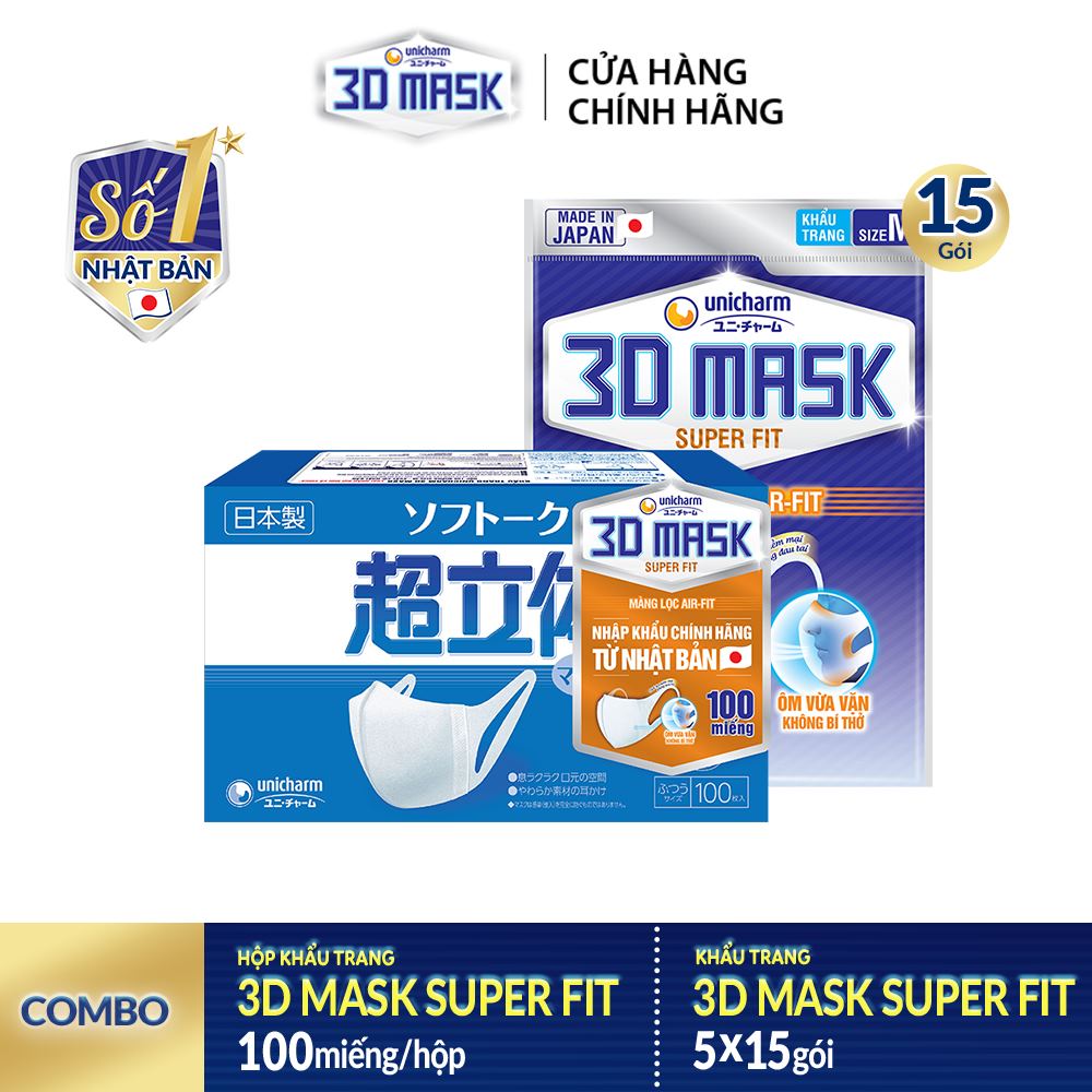 Combo Hộp Khẩu trang Unicharm 3D Mask Super Fit 100 miếng + 15 Bộ khẩu trang ngăn khói bụi Unicharm 3D Mask Super Fit gói 5 miếng