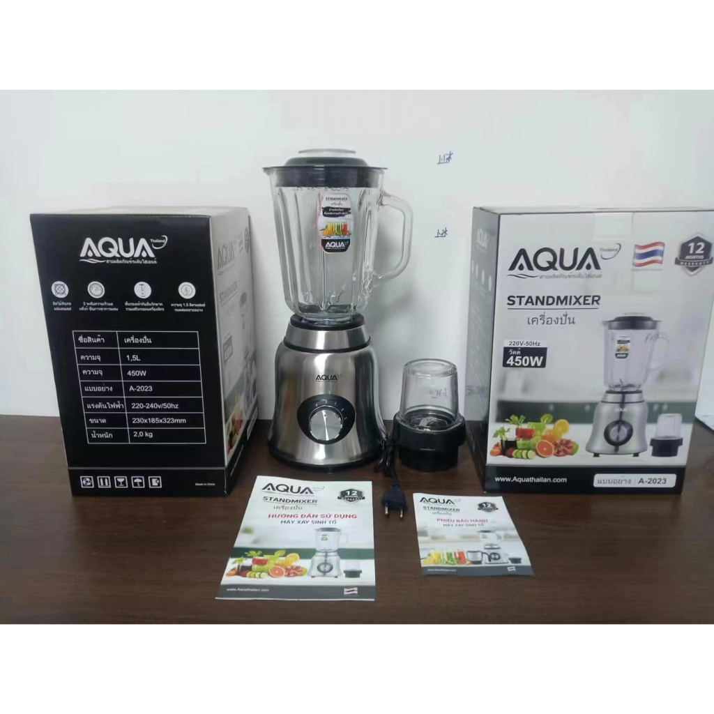 Máy xay đa năng AQUA 2 cối Máy xay sinh tố đa dụng 450W, tháo lắp và vệ sinh dễ dàng