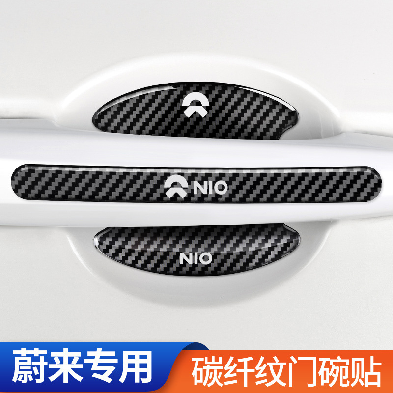 TY Áp Dụng Cho Weilai ET5ES6ET7ES7ES8EC7EC6EVEEP9 Miếng Dán Chống Xước Bát Cửa Bằng Sợi Carbon Starlight-128