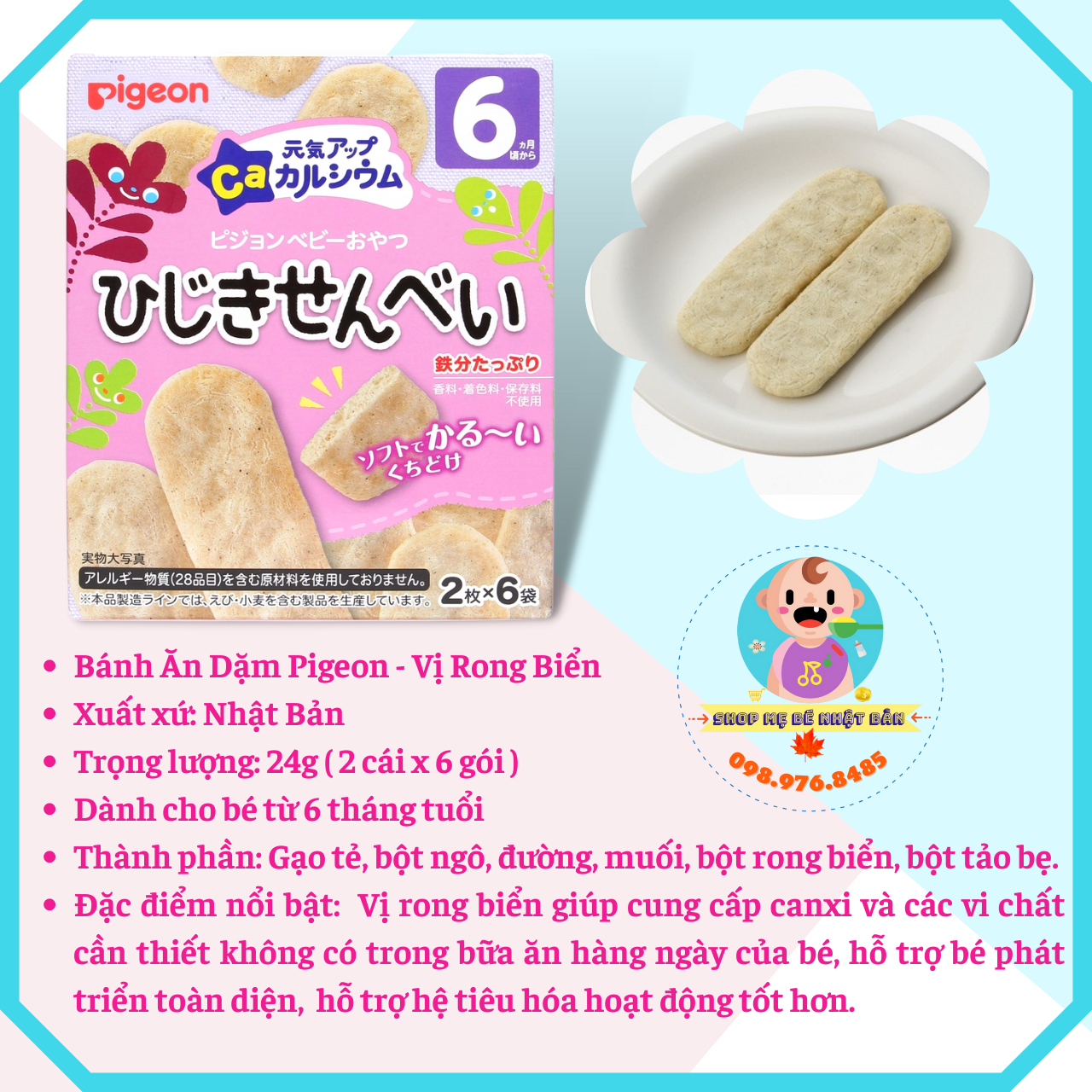 Bánh Ăn Dặm Pigeon Cho Bé 6 - 9 Tháng Tuổi - Vị Rong Biển 6T