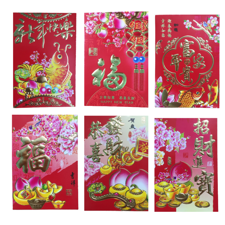 10 Bao Lì Xì 2023 size  6.5 x 10cm