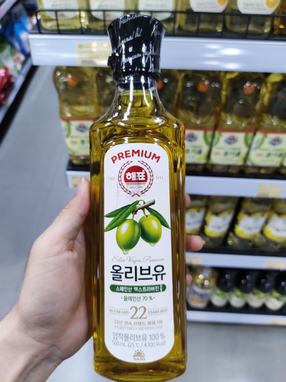 Dầu oliu hàn quốc hephyo chai 500ml - 올리브유