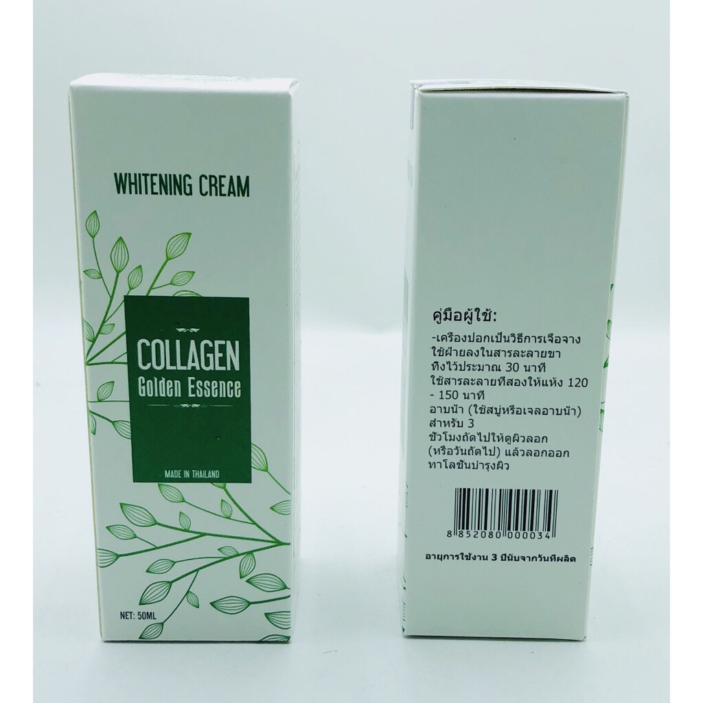 Nước lột collagen thay da sinh học 50ml