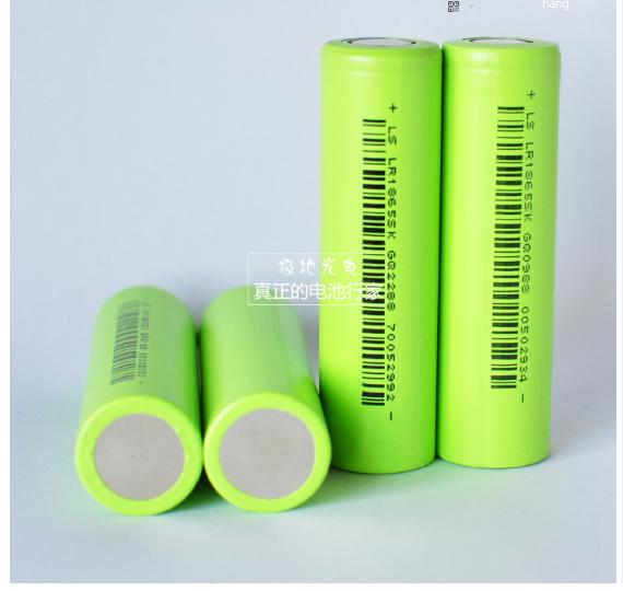 Pin lithium Lishen 18650 2600mAh 3.7v LR18650SK