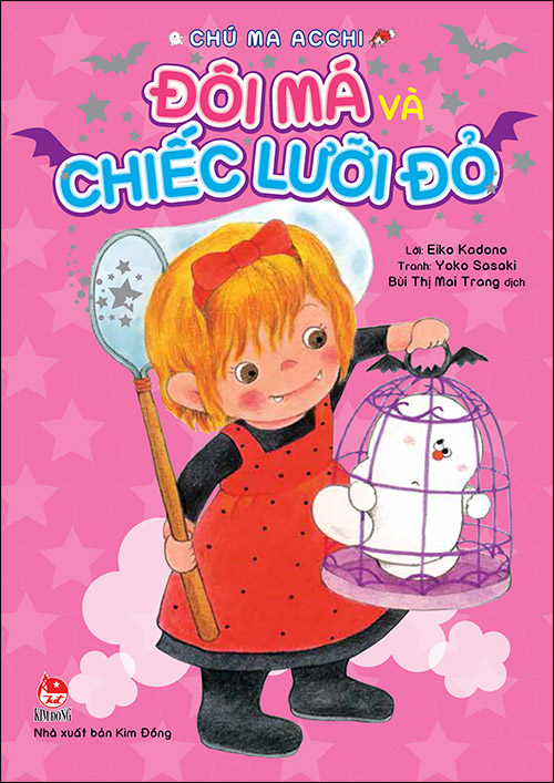 Kim Đồng - Chú ma Acchi - Đôi má và chiếc lưỡi đỏ