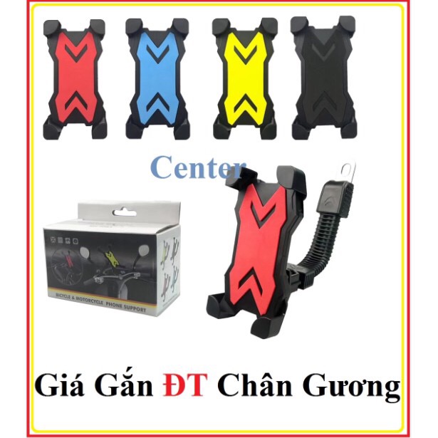 Giá gắn điện thoại xe găn máy gắn chân kính MÀU XANH