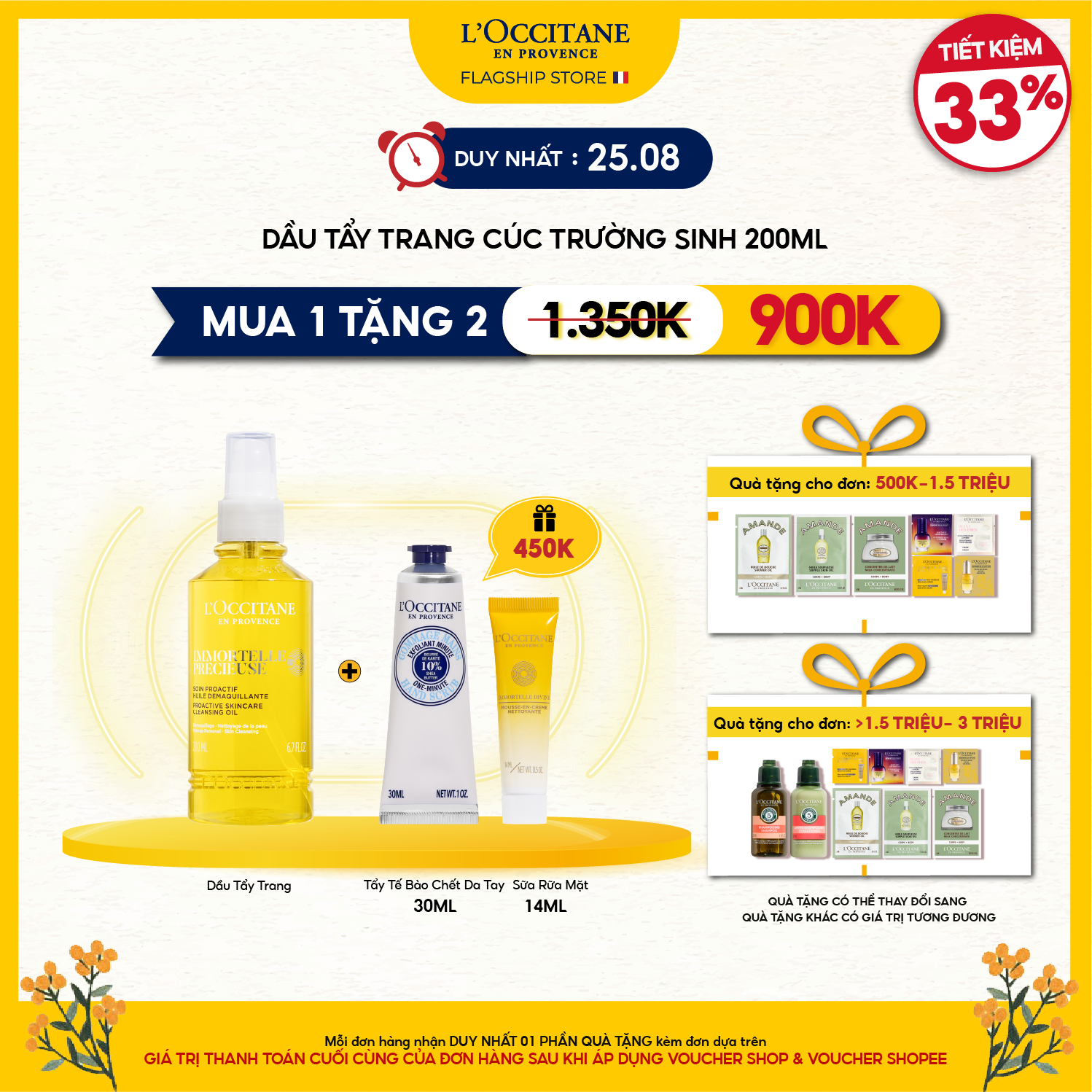 Dầu Tẩy Trang Chống Lão Hóa Cúc Trường Sinh Immortelle Precious Cleansing Oil 200ml