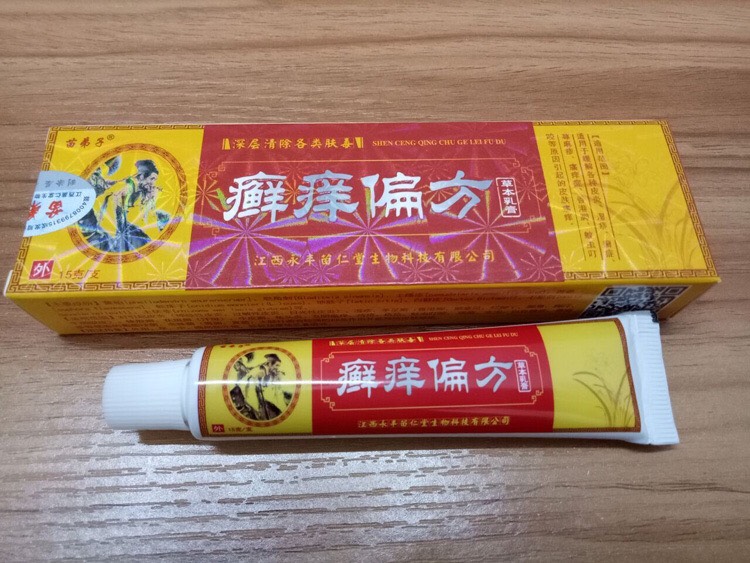 Kem Bôi Nấm, Nấm Da Đầu, Lang Ben, Vẩy Nến , Á sừng