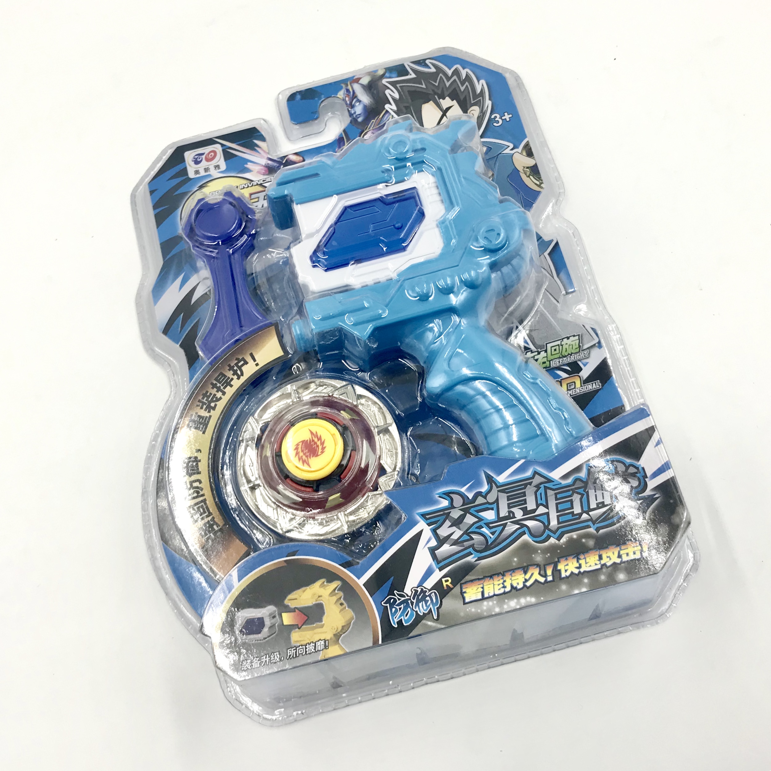 [Hoàn tiền 6%][HCM]Con Quay Đại Chiến Vô Cực - Thần Rồng Vuốt Lửa - Phong Thần Giáp Chiến