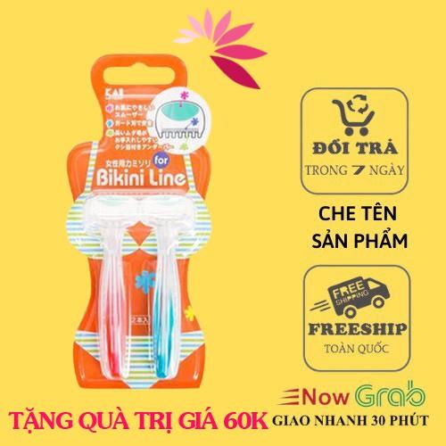 Set 2 dao cạo vùng Bikini Kai nội địa Nhật Bản