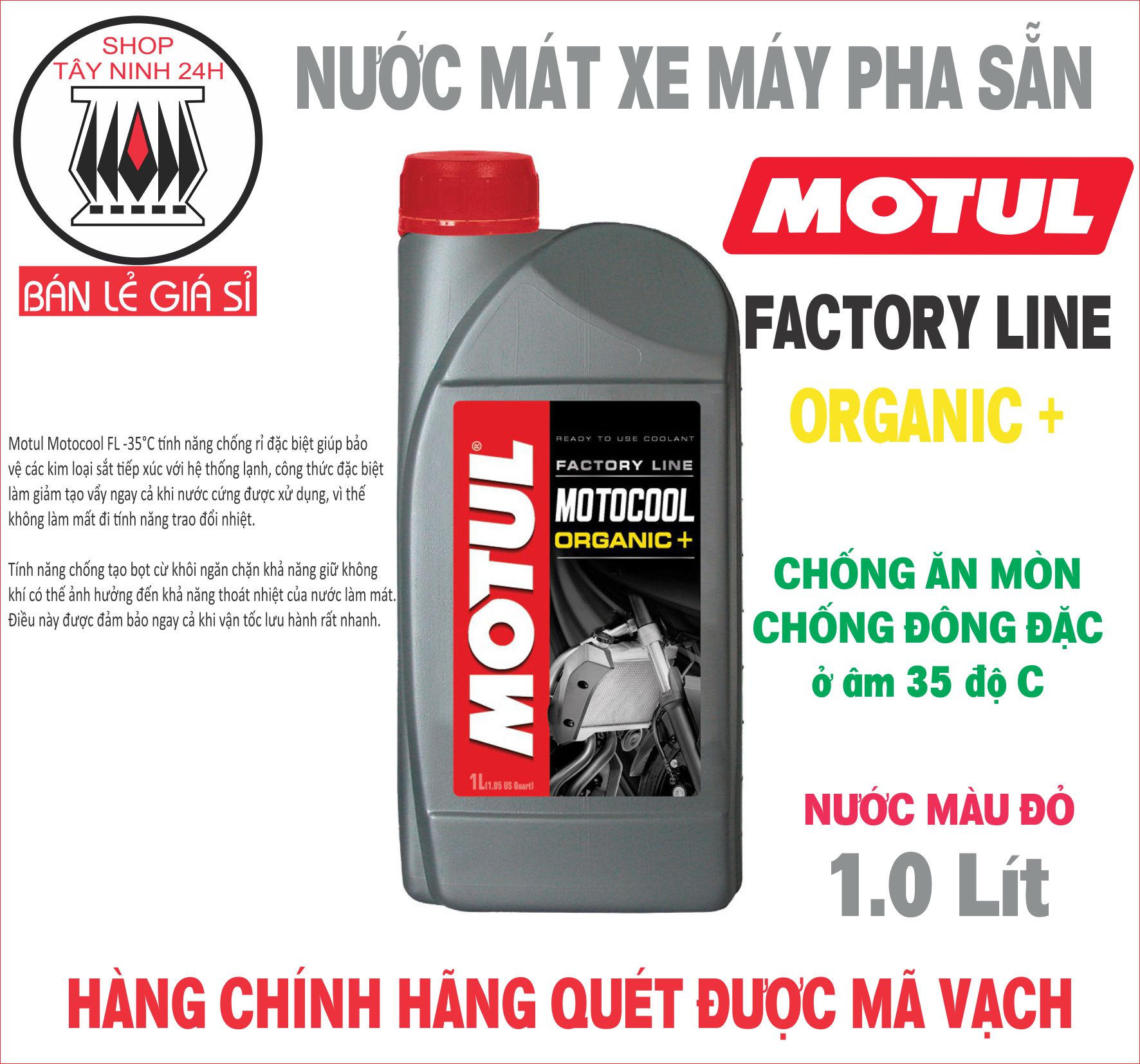 Nước mát MOTUL MOTOCOOL FACTORY LINE ORGANIC 1L nhập khẩu (nước đỏ)