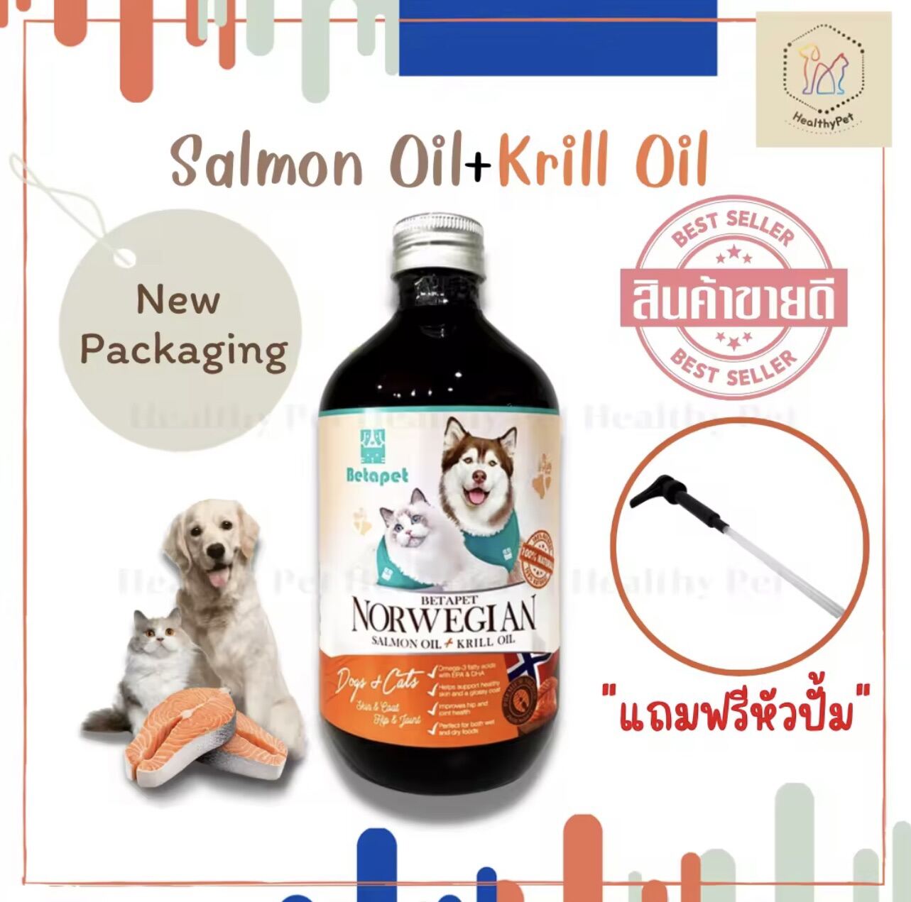 Tinh dầu cá hồi + dầu tôm dưỡng da lông, xương chắc khỏe cho chó mèo
