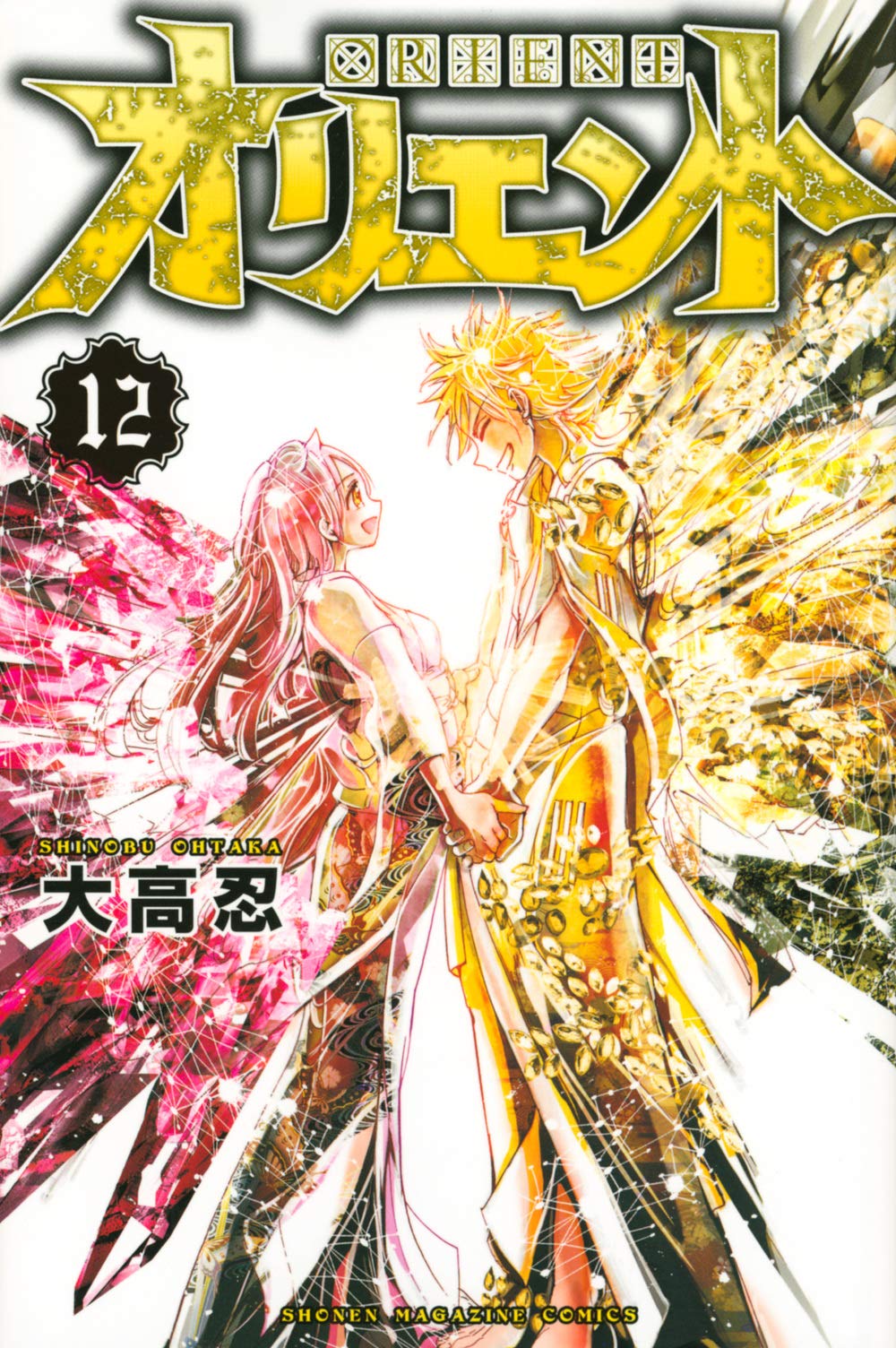 Manga orient 1-18 bản nhật