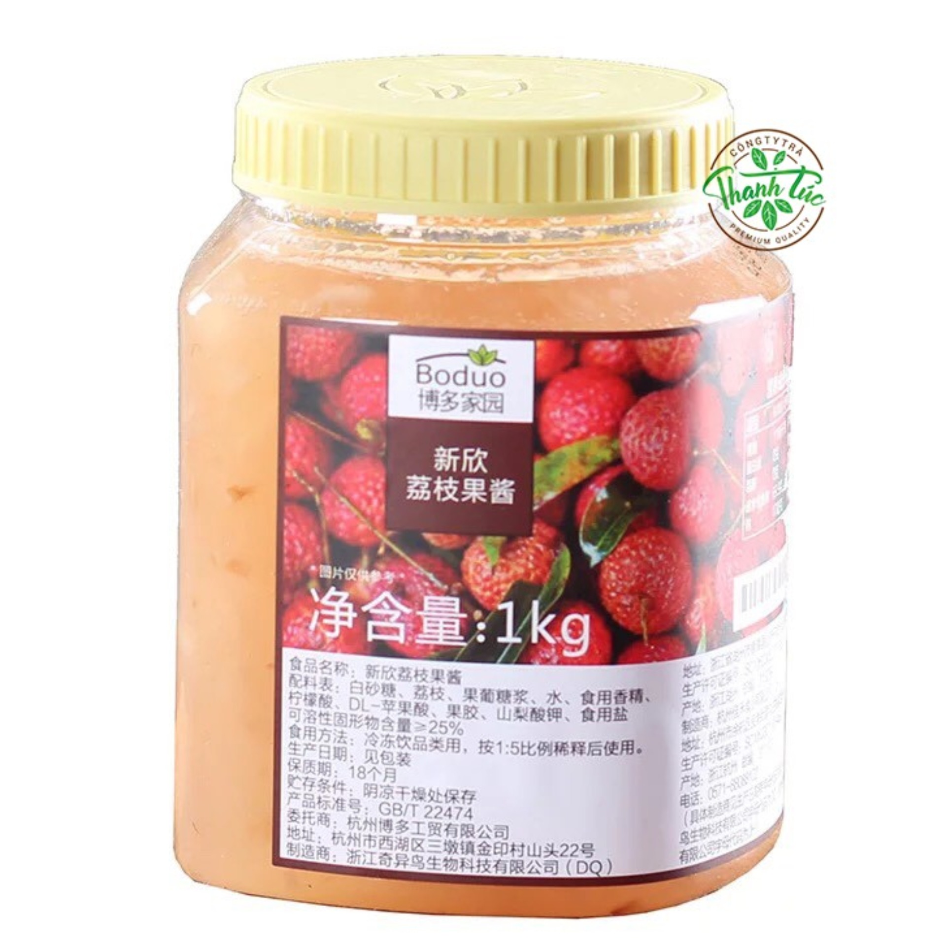Mứt Boduo Vải Hủ 1kg