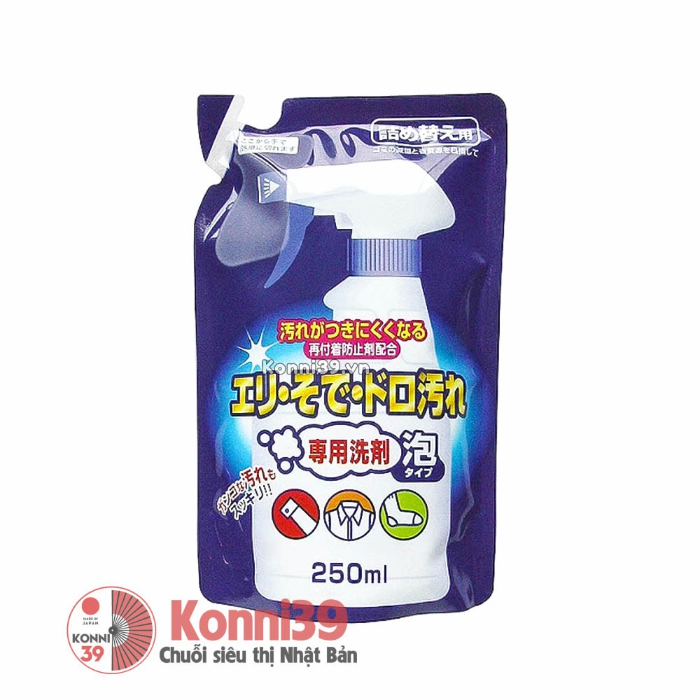 NƯỚC GIẶT CHUYÊN DÙNG CHO VẾT BẨN (250ML) - HÀNG NHẬT NỘI ĐỊA DÙNG CHO NHỮNG VÙNG BẨN NHƯ CỔ ÁO CỔ TAY ...