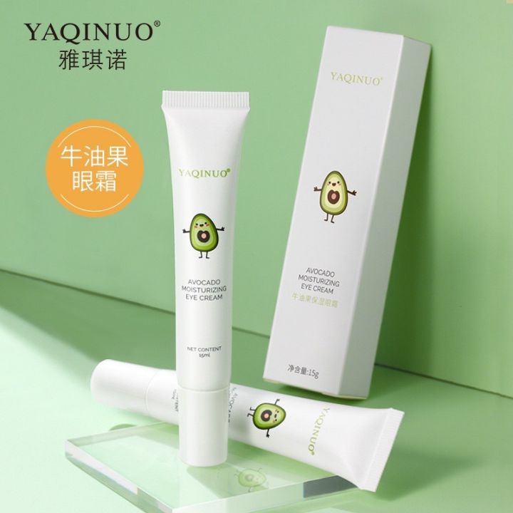 Kem mụn thịt Yaquinuo kem bơ giảm mụn thịt, nếp nhăn, thâm, nội địa Trung
