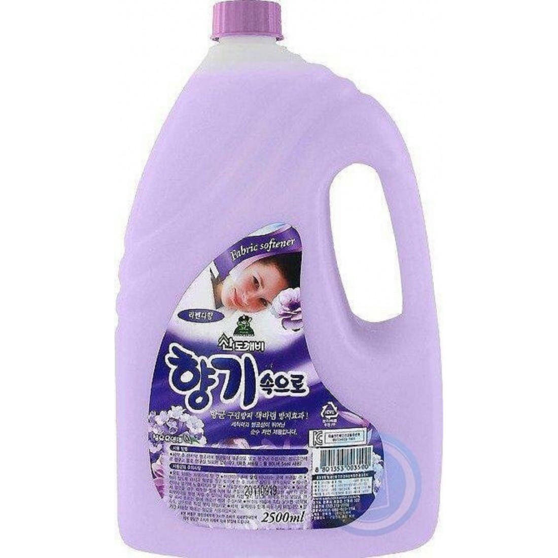 Nước xả mềm vải Sandokkaebi hương Lavender 2100ml