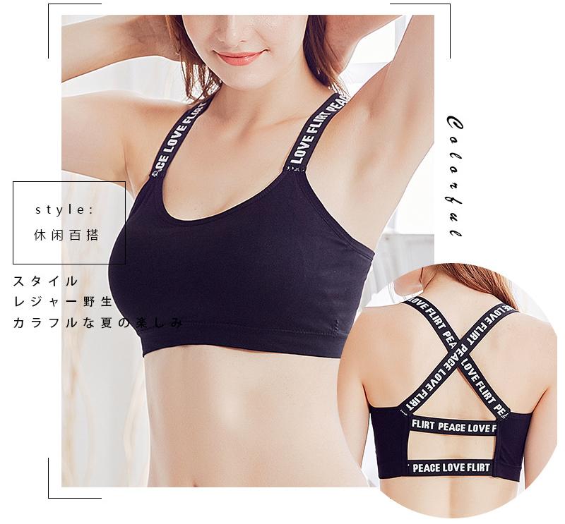 Áo 2 dây chéo crop top thể thao
