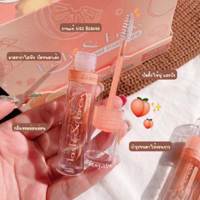 Gel Dưỡng Mi Dày và Dài Kiss Beauty
