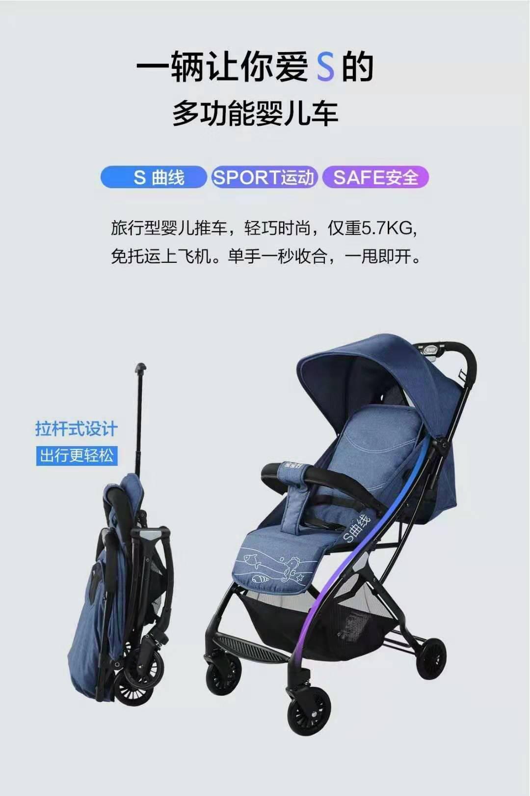 Xe đẩy du lịch siêu gọn có tay kéo vali baobaohao s1